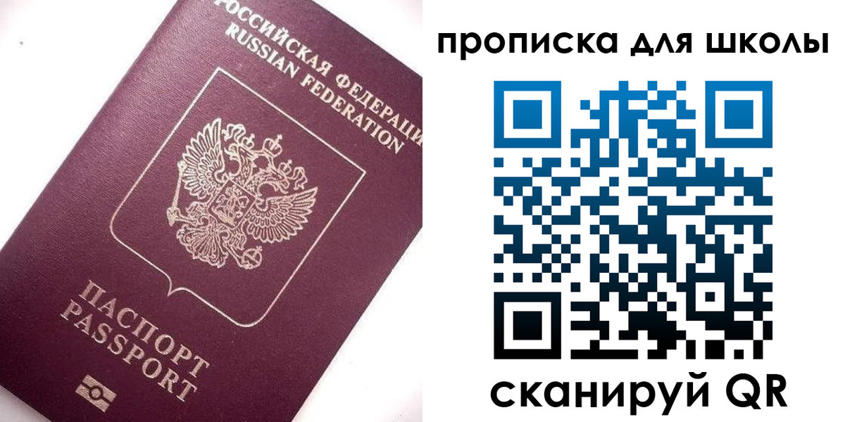 прописка иностранных граждан в Екатеринбурге