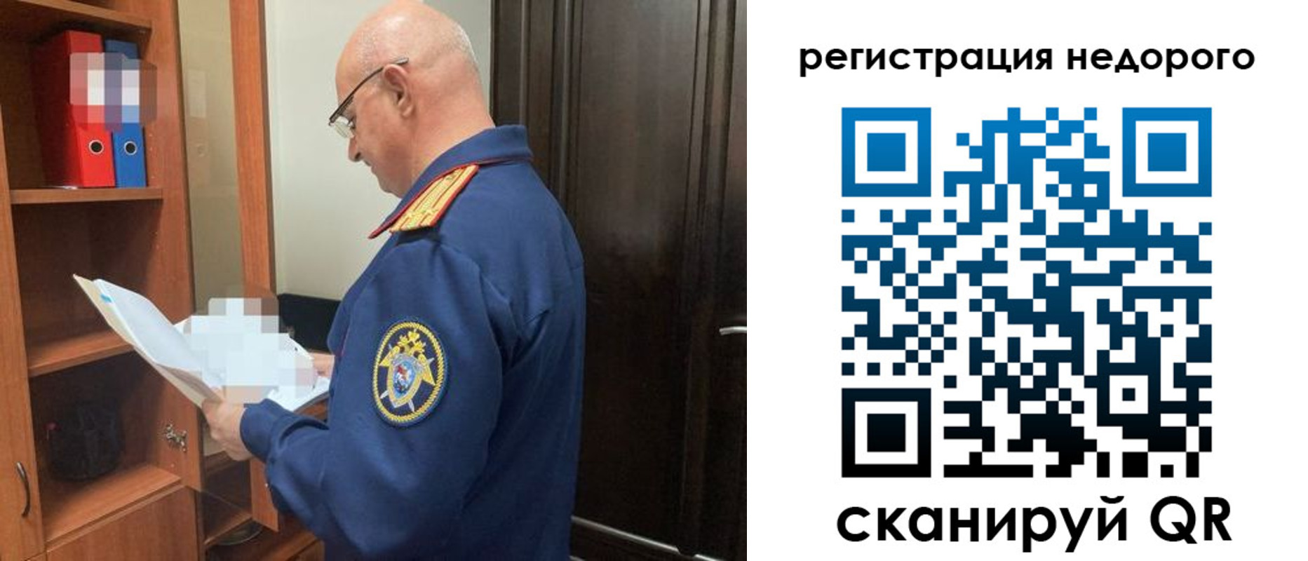 прописка ребенка в Екатеринбурге