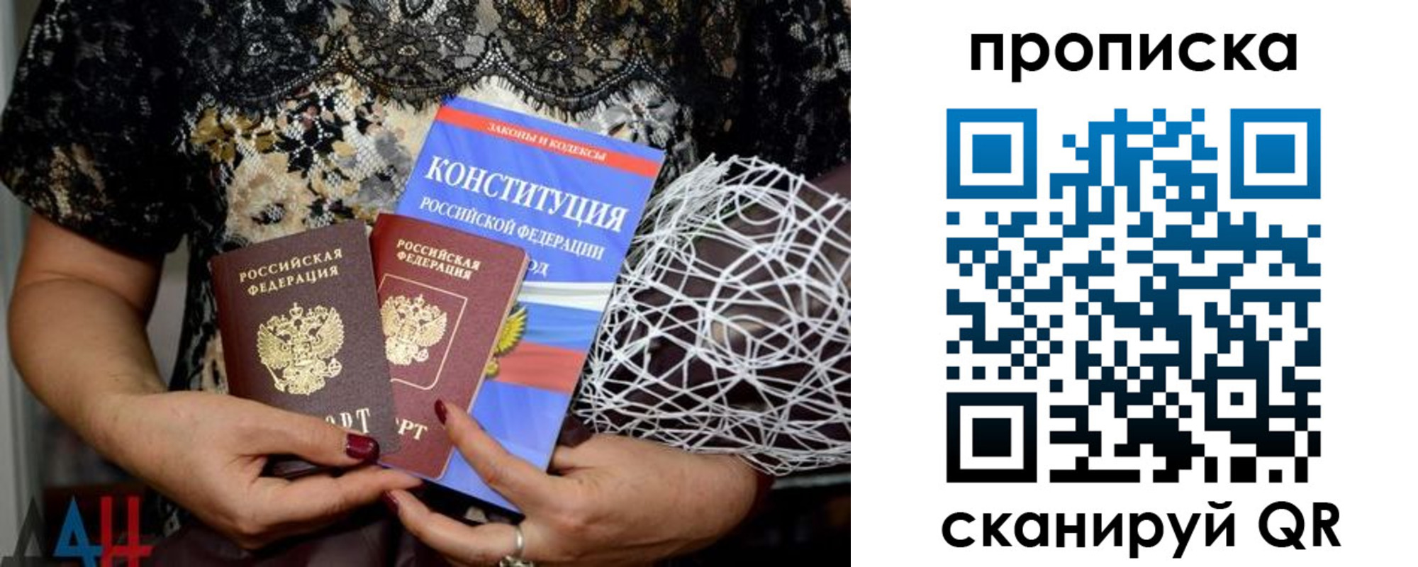 прописка паспорт в Екатеринбурге
