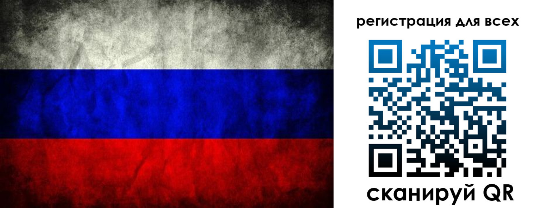 временная регистрация надежно в Екатеринбурге